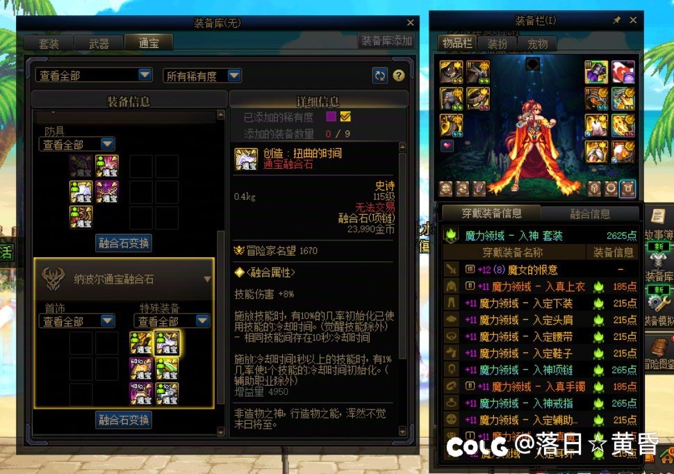 平民升黑牙积分真的够用么？5