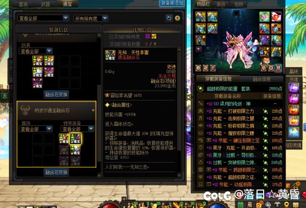 平民升黑牙积分真的够用么？1