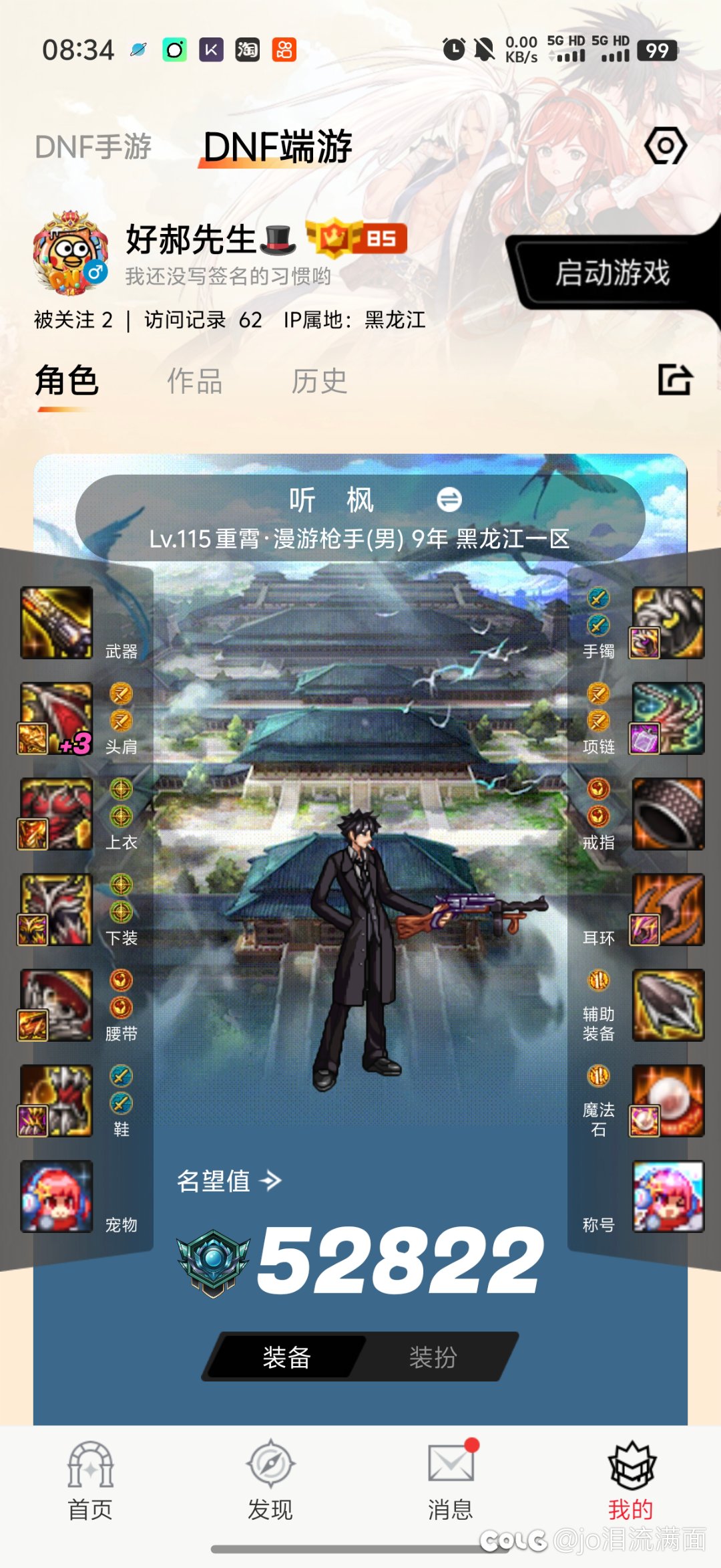 漫游哥，你真要这么努力嘛1