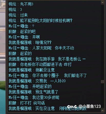 都出来打金了，就别当网络少爷了吧！！！1