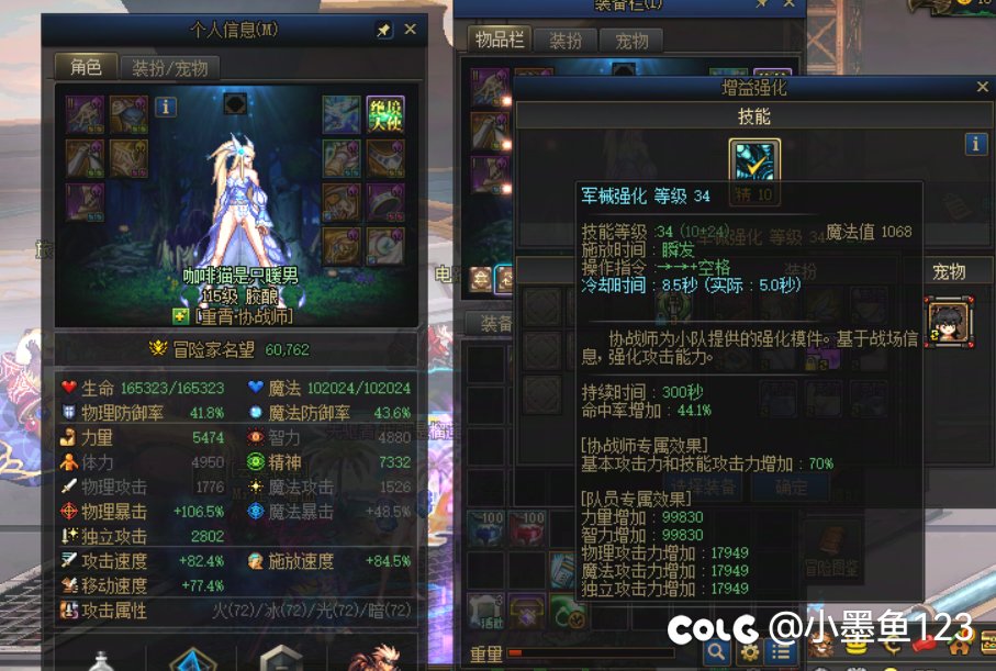 都出来打金了，就别当网络少爷了吧！！！4