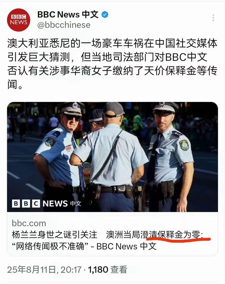 呃，富可敌国杨兰兰就这？1