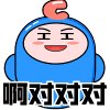 无糖芬达是我喝过这么多无糖饮料里，头一个没有异味的1