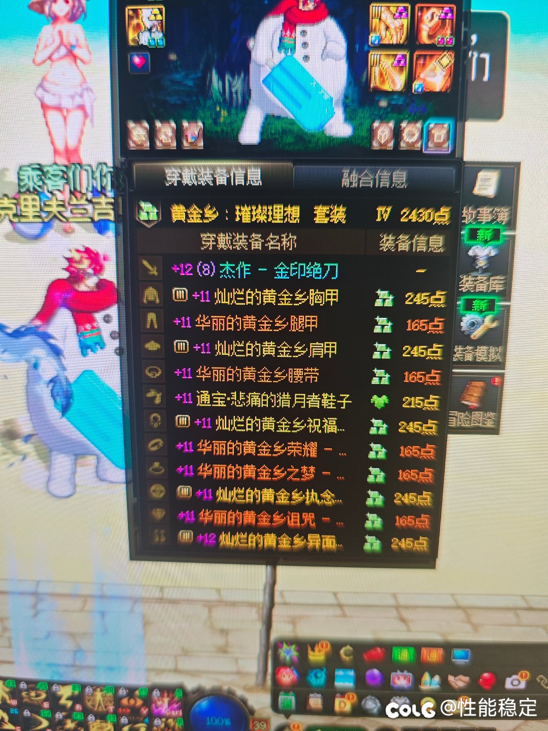 要不要转龙站呢2