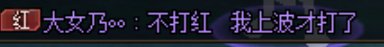 如何评价这种人1