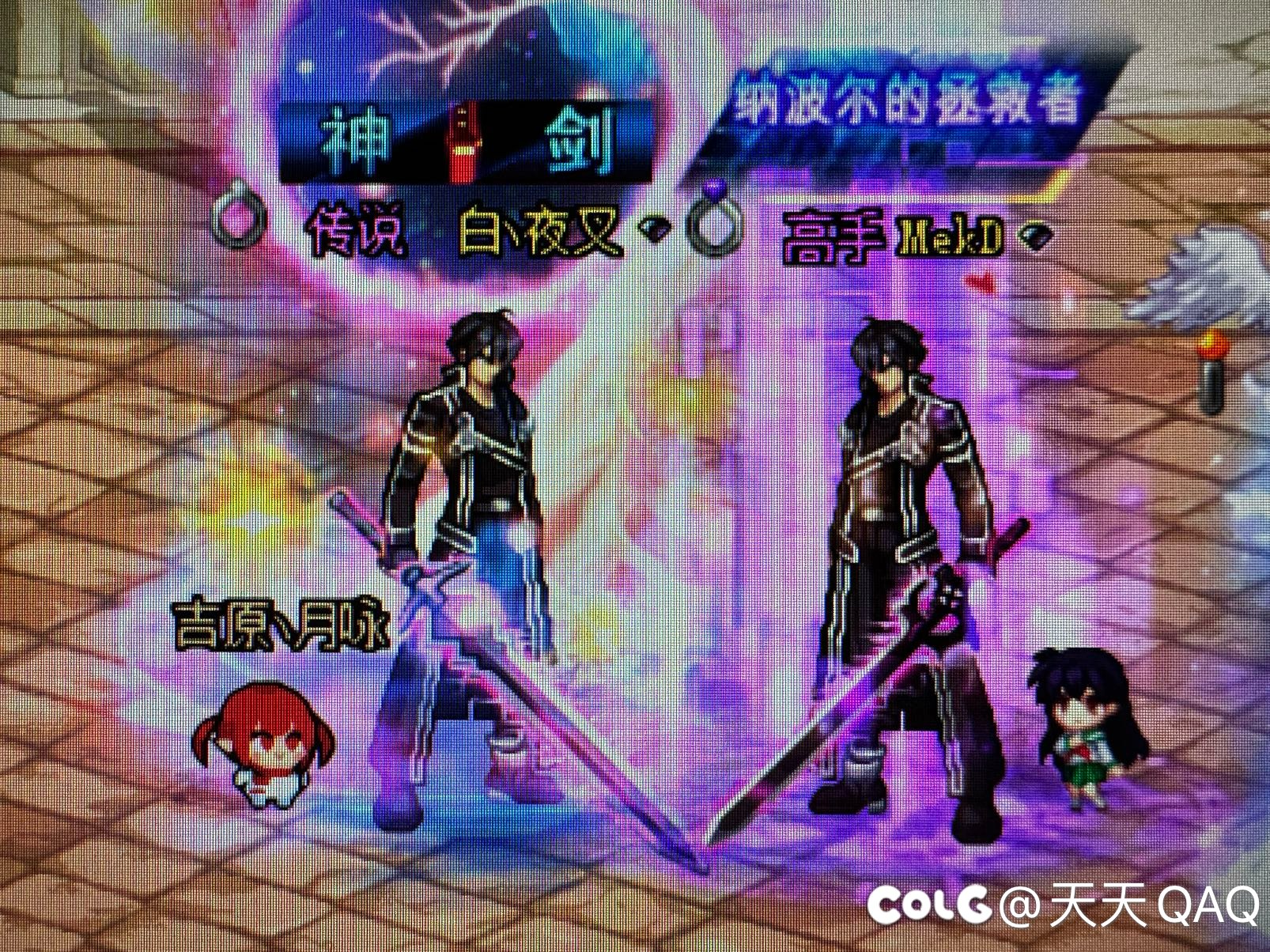 【非情怀党】刀剑神域这个武器能不能当黑剑平替1