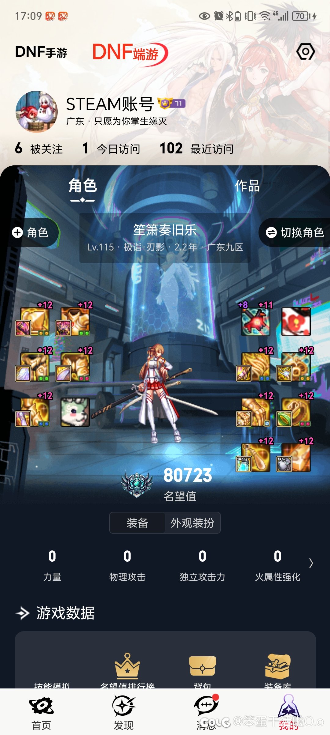 纪念8.01