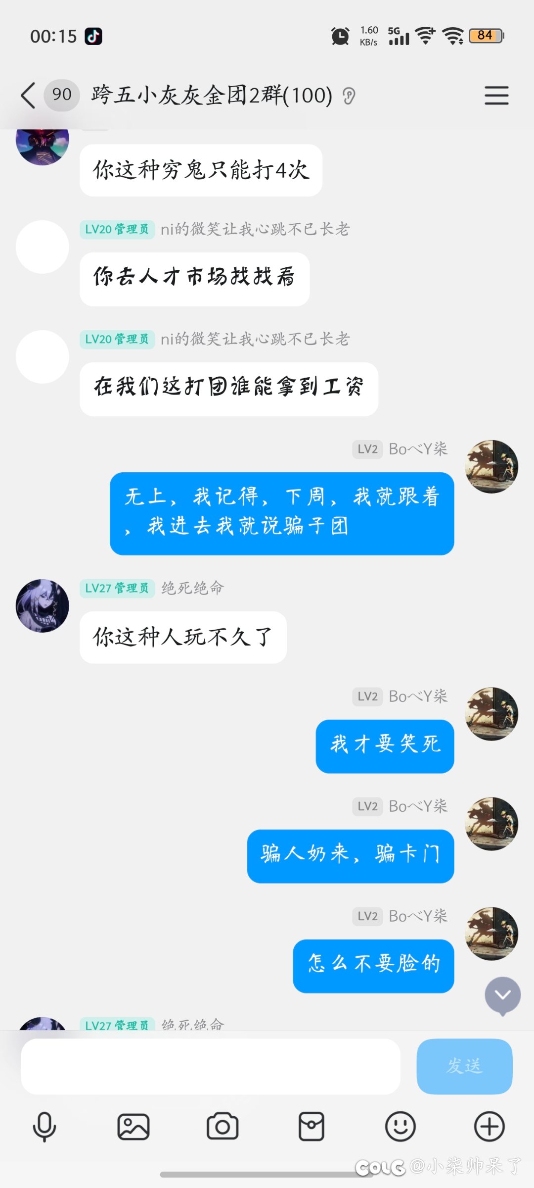 夸五打金的注意了3