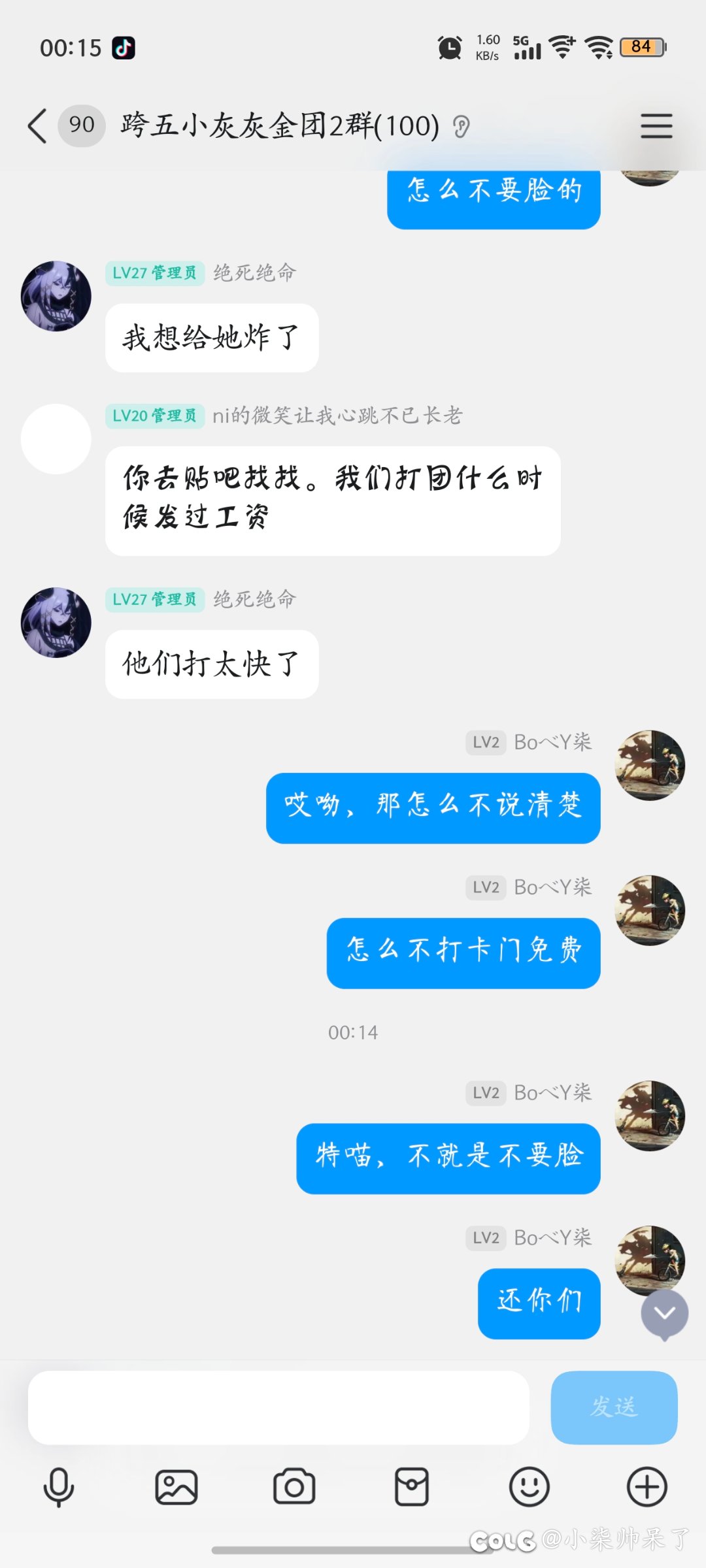 夸五打金的注意了4
