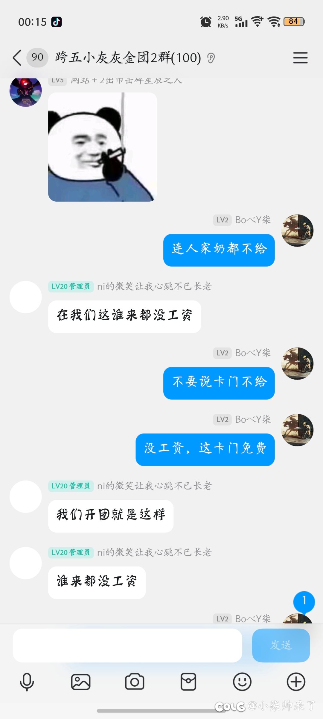 夸五打金的注意了5