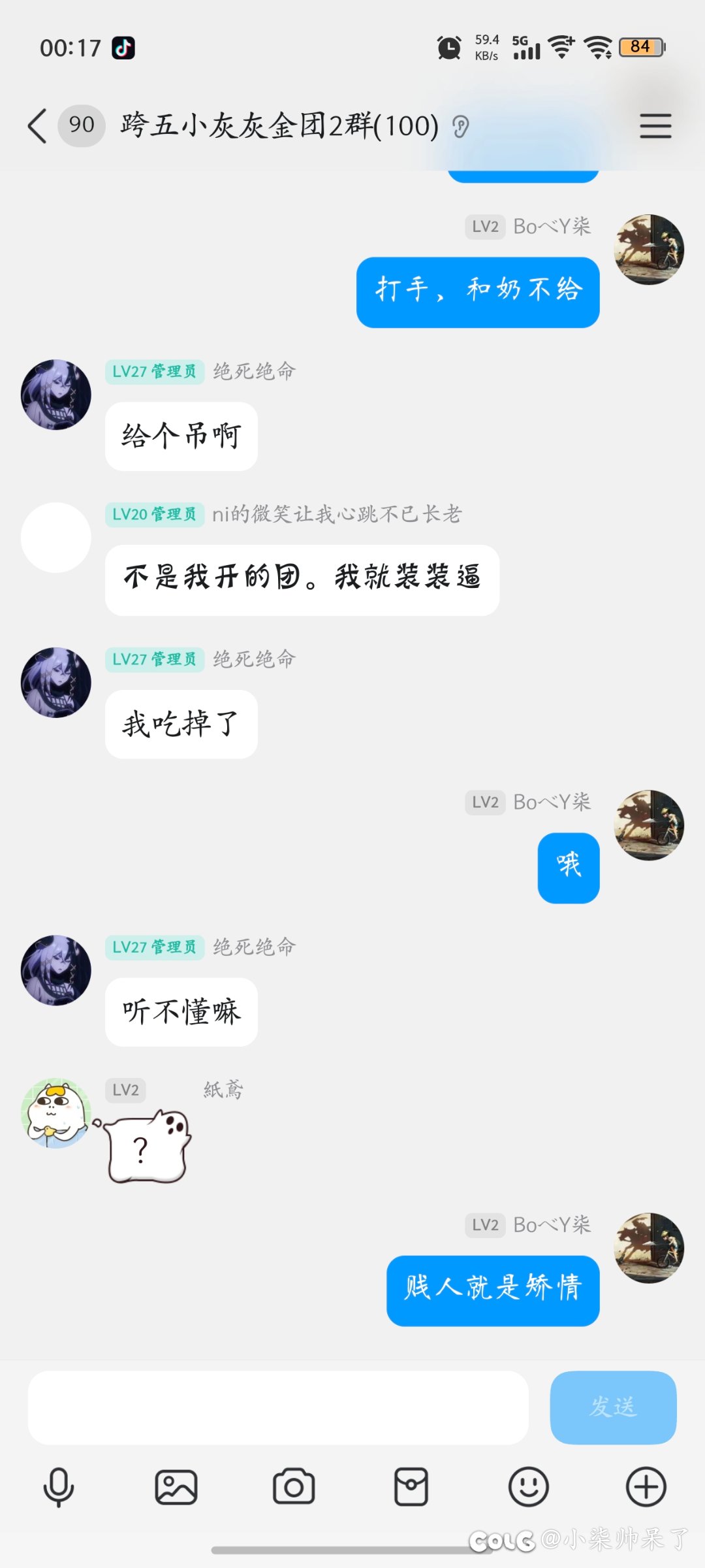 夸五打金的注意了7