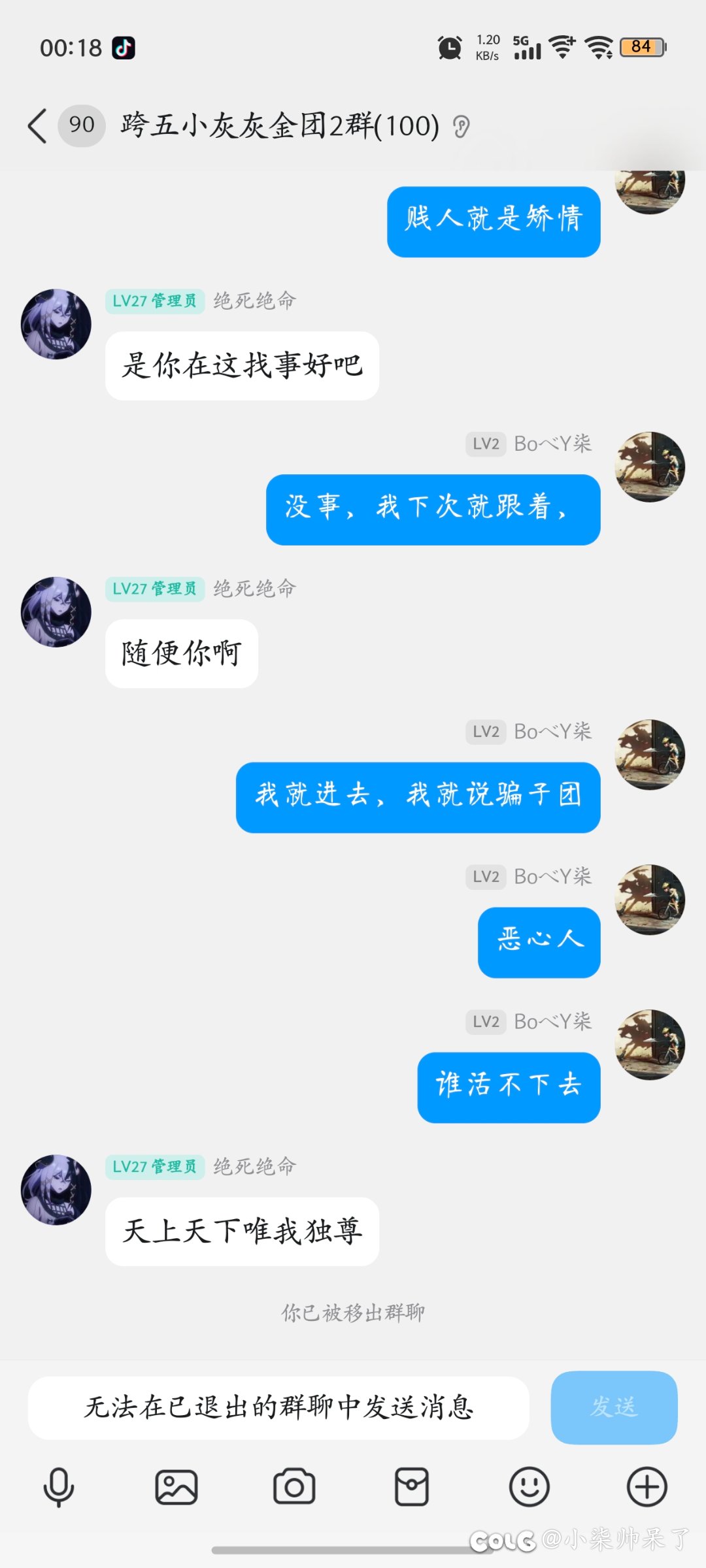 夸五打金的注意了8
