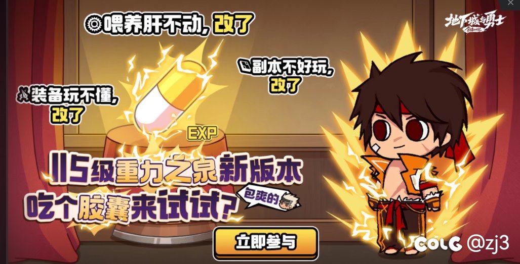 改了什么？1