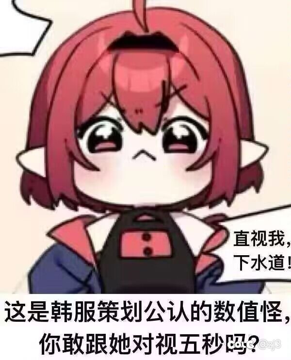 怎么会有奇美拉这么拉职业1