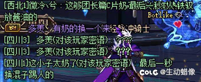 跨三A人造神7.5攻坚团避坑2