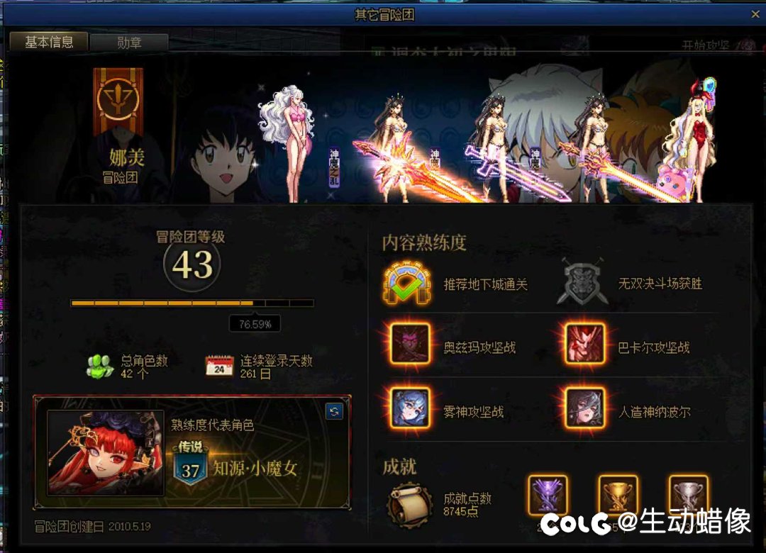 跨三A人造神7.5攻坚团避坑3