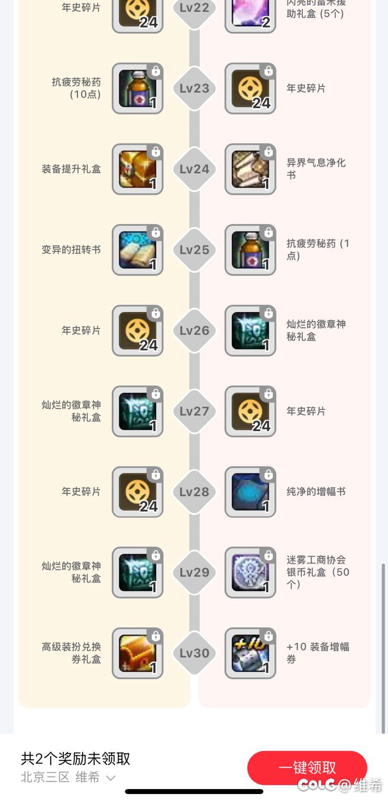 给不起就别给了，仨瓜俩枣不够恶心人1