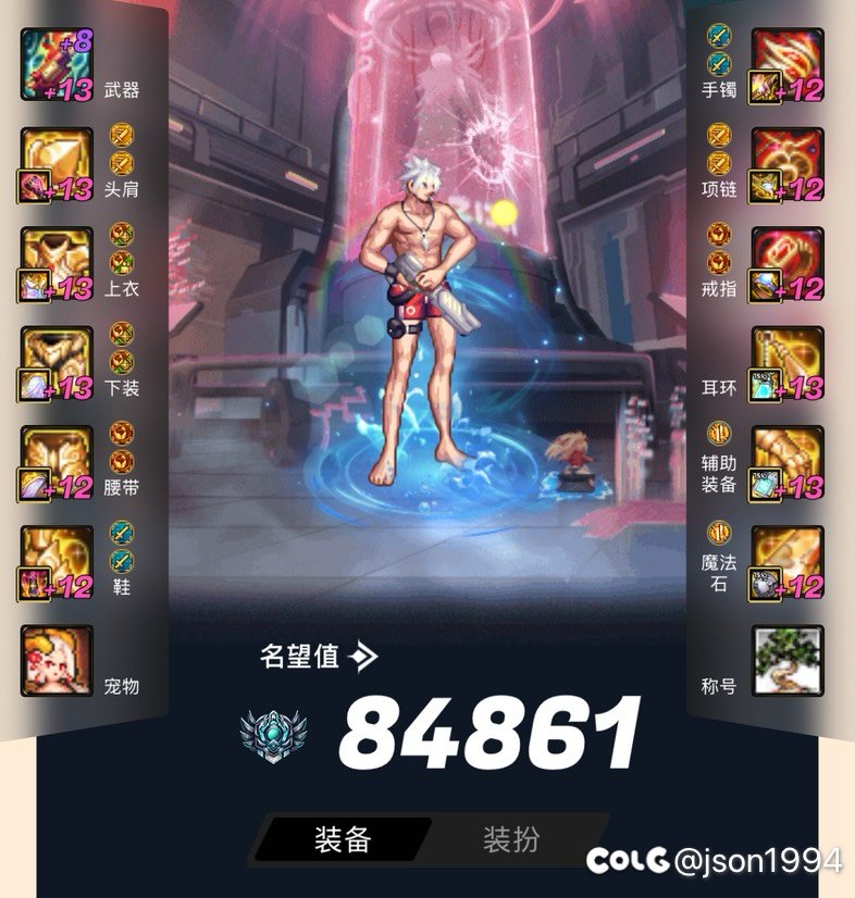 标题就叫dnf失业吧｛毕业｝1