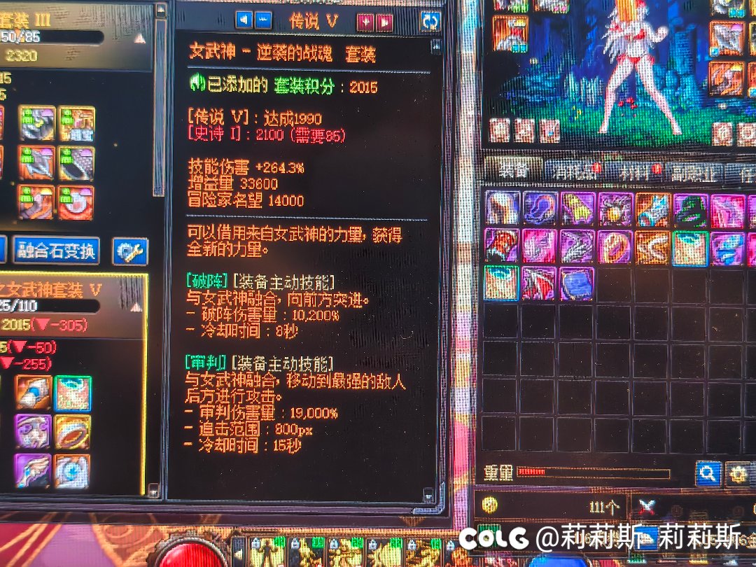 大幸运深渊，真好玩！2