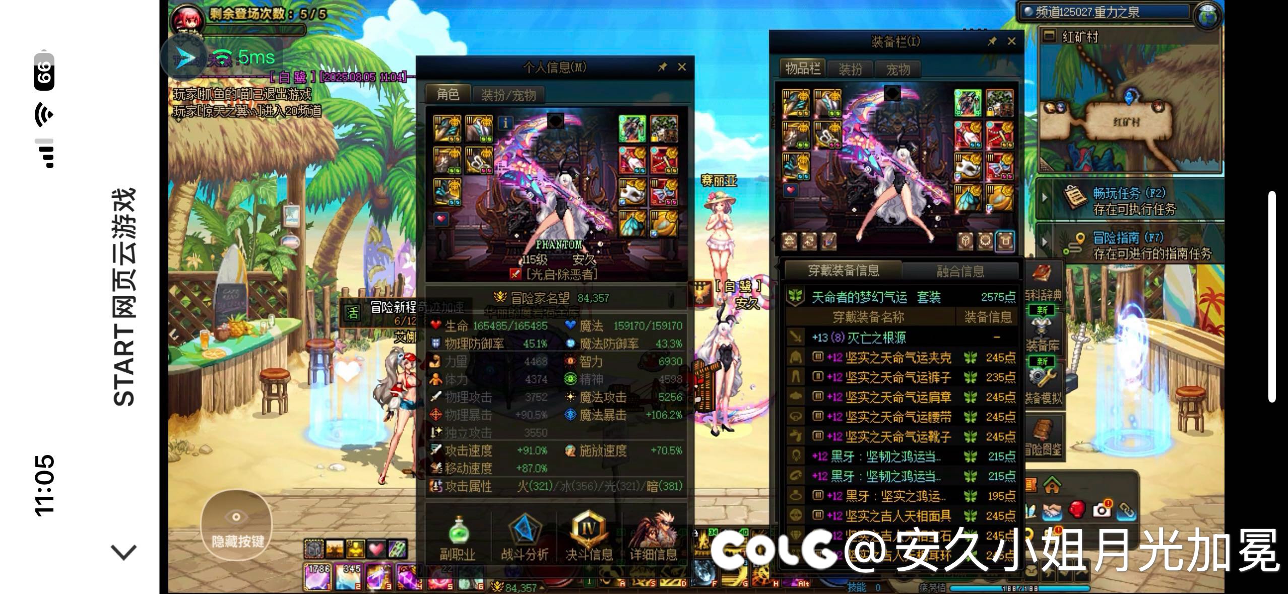 2太初3黑牙天命和3太初0黑牙黄金乡怎么选1