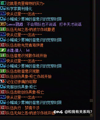 只能说现在打团遇到不会带队的多拉黑吧，不然下个副本能让你脑淤血。2