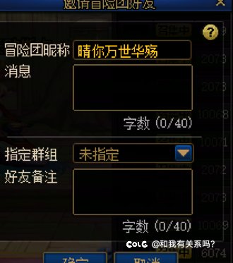 只能说现在打团遇到不会带队的多拉黑吧，不然下个副本能让你脑淤血。4