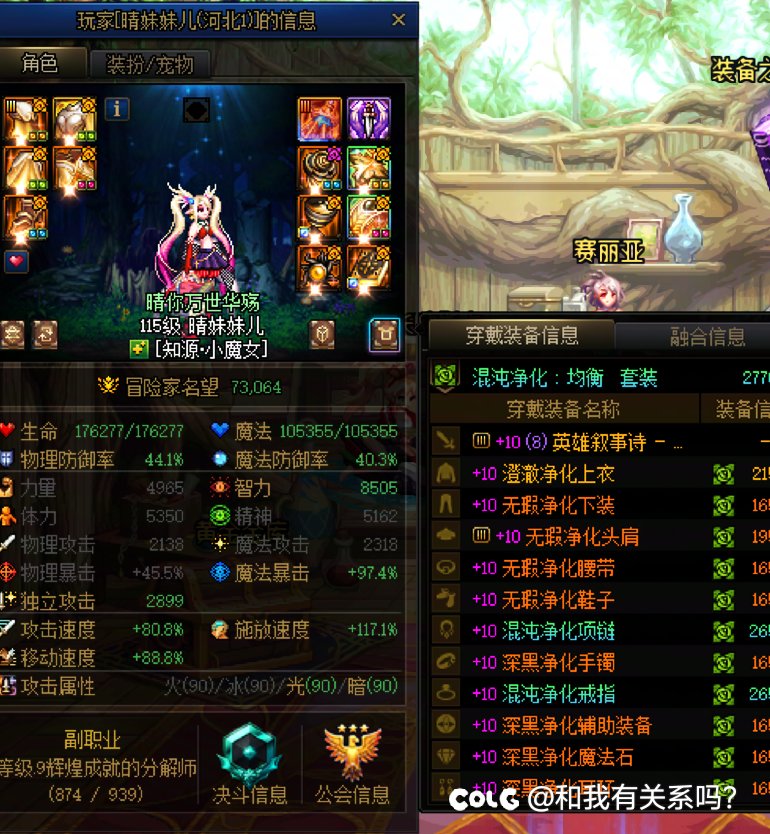 只能说现在打团遇到不会带队的多拉黑吧，不然下个副本能让你脑淤血。5