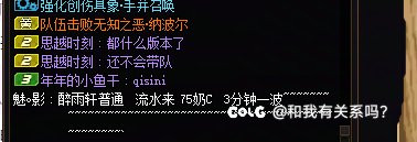 只能说现在打团遇到不会带队的多拉黑吧，不然下个副本能让你脑淤血。3