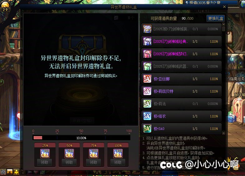 终于到我了！！！！！！1