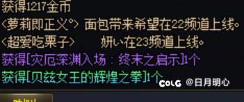终于出了泪目2