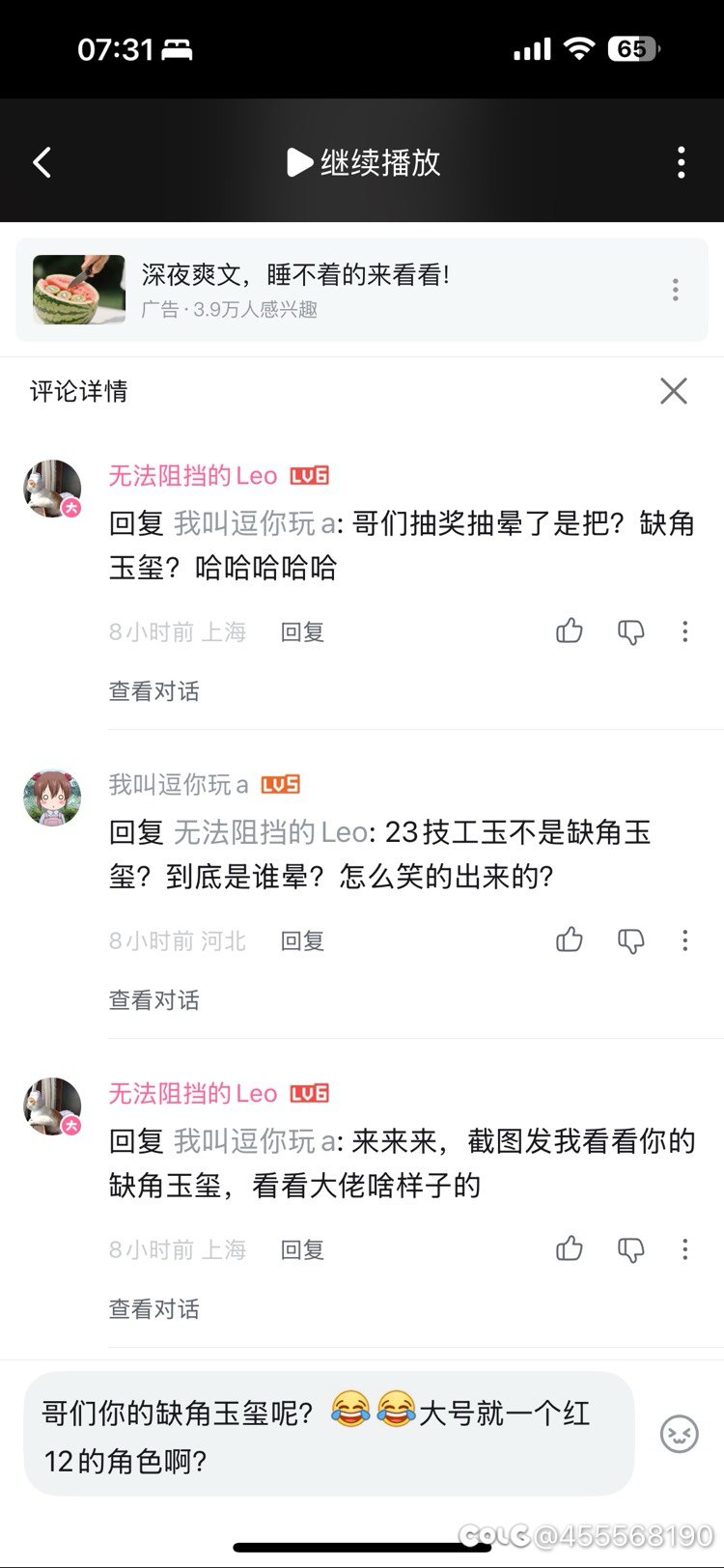 出门在外，身份都是自己给的？1