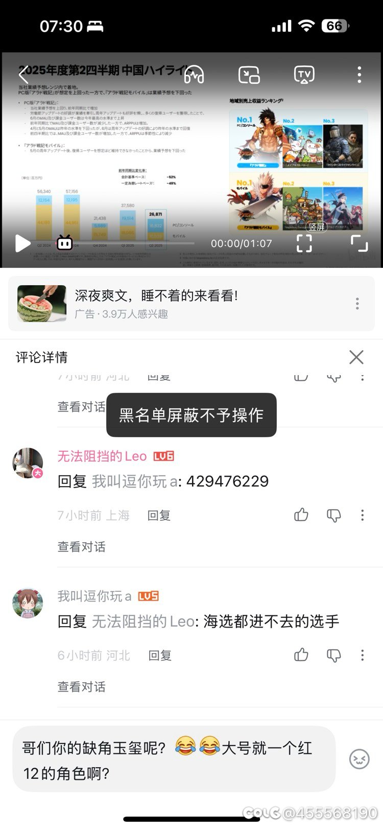 出门在外，身份都是自己给的？2