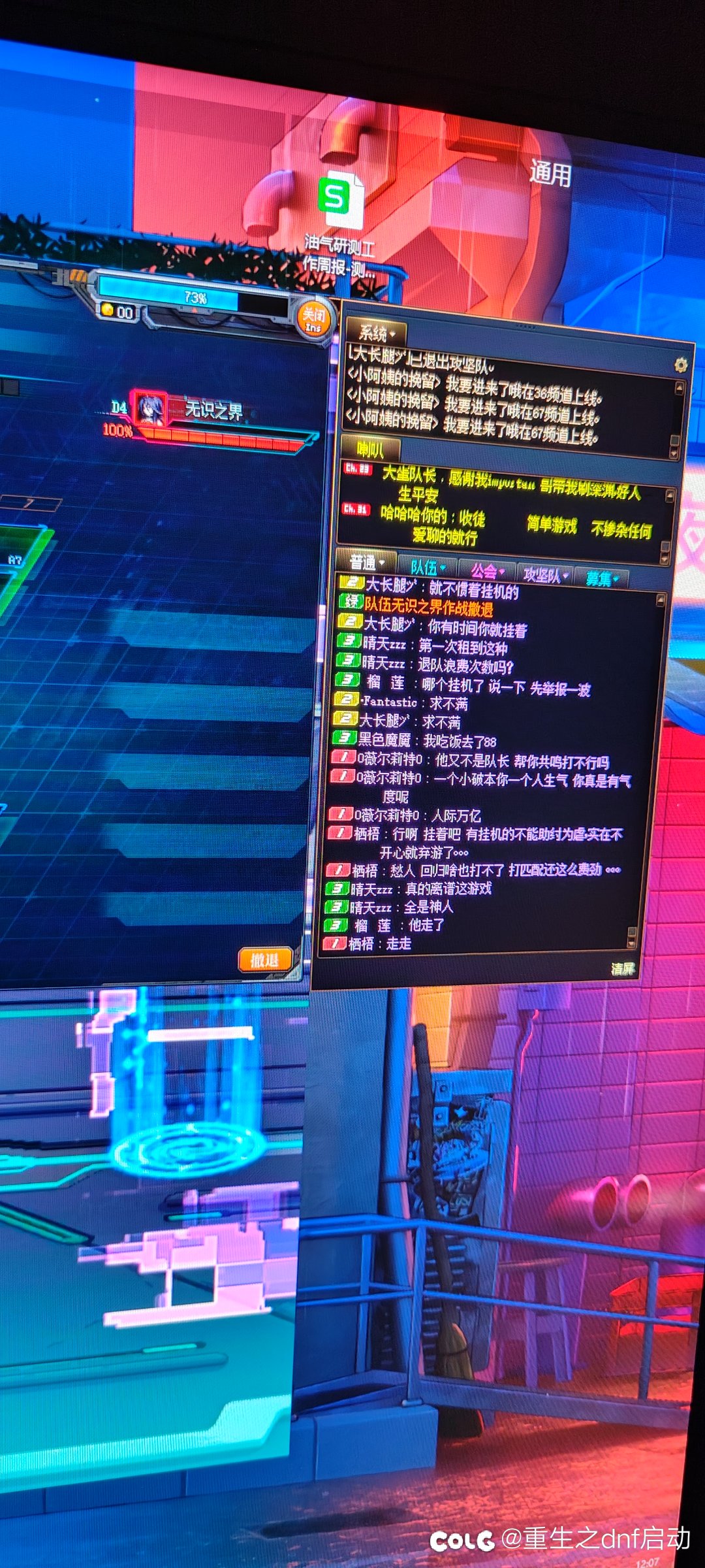 匹配模式小剧场1