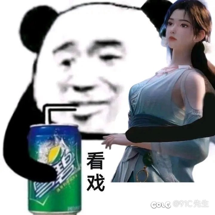 跨五人造神(以及后续雾岚8人）周六晚间俱乐部8点招人1