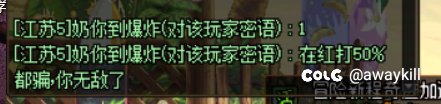 跨四有你们真是福气1