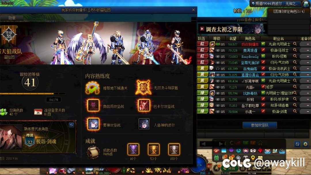 跨四有你们真是福气2