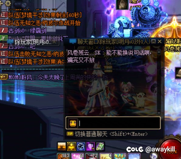跨四有你们真是福气3