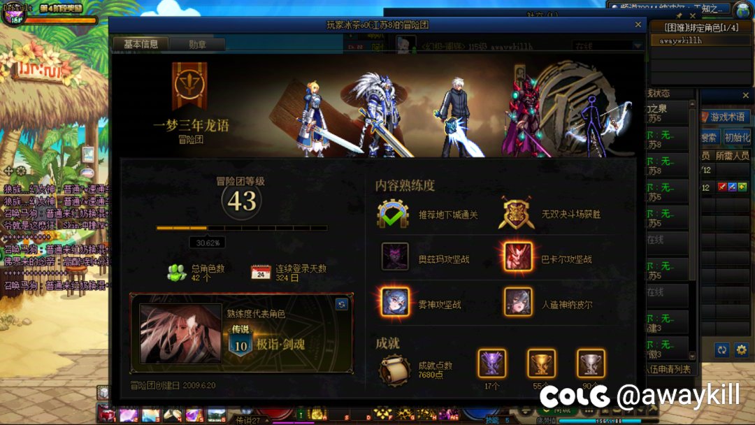 跨四有你们真是福气4