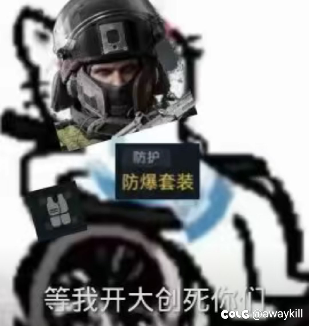 快来打团，我不变身奶你们2
