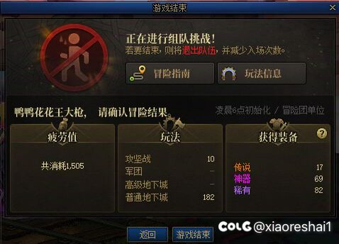 史上最黑的一天1