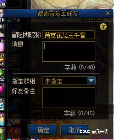 江苏3区的骗子大家注意1