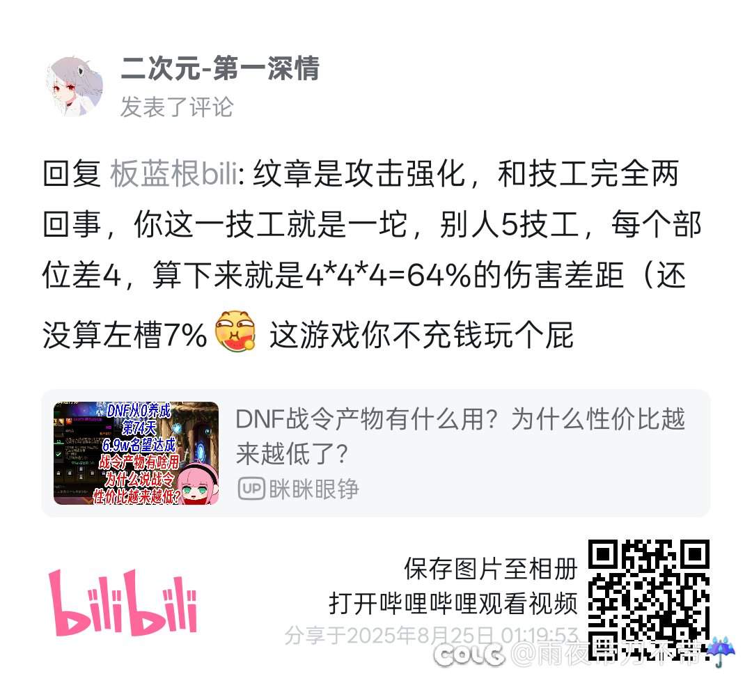 狠狠地充！1