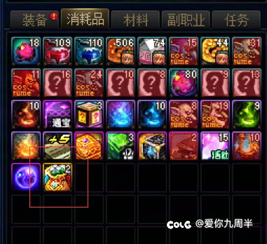 刷深渊最开心的一次1