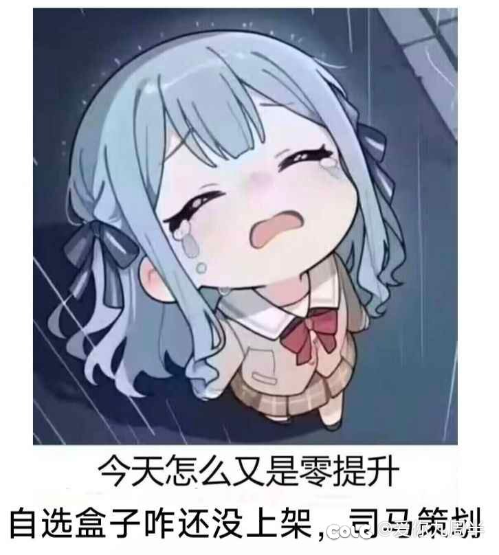 刷深渊最开心的一次3