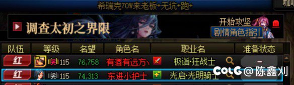 跨四人造神普通70w的团都骗1