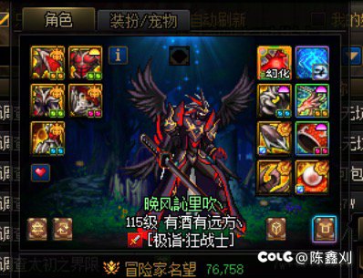 跨四人造神普通70w的团都骗2