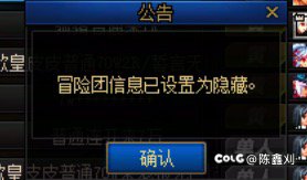 跨四人造神普通70w的团都骗3