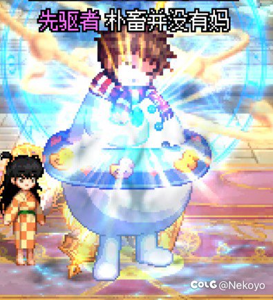 我们地下城是真的好玩3