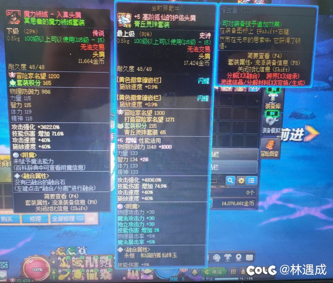 我的武神是犯了天条吗这么被针对3