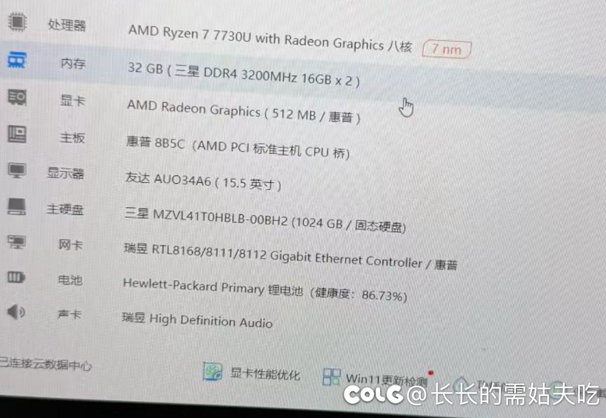 家人们帮忙看看这个配置行不行1